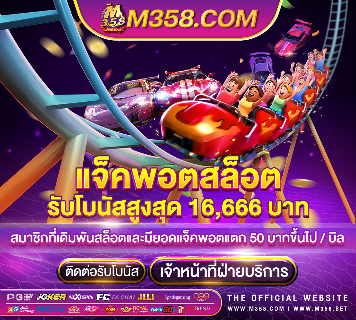 สมัคร ais play ฟรี